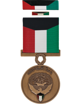 Liberation of Kuwait Medal Box Set with Lapel Pin