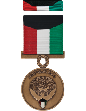 Liberation of Kuwait Medal Box Set without Lapel Pin
