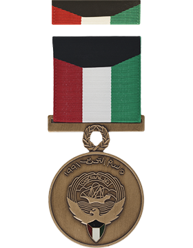 Kuwaiti Liberation Full Size Medal Ribbon Militaria Collectibles ...